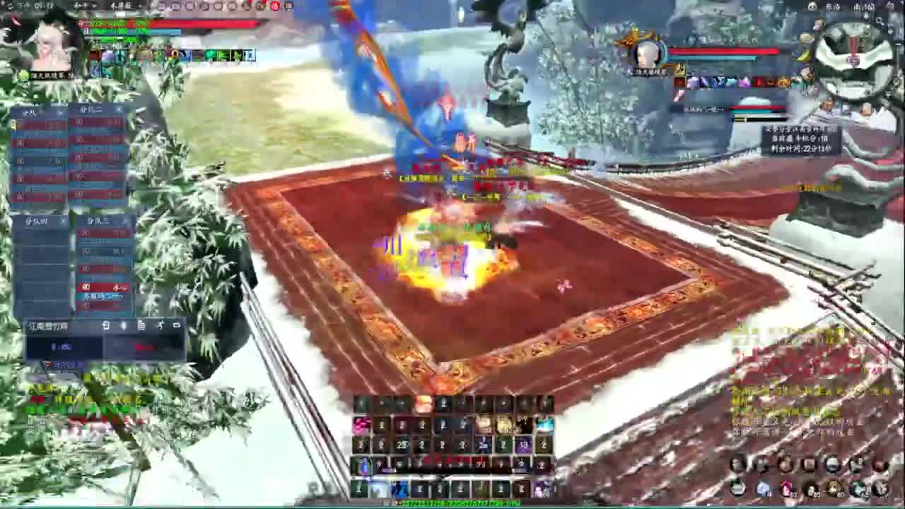 柔弱不能自理 第4段