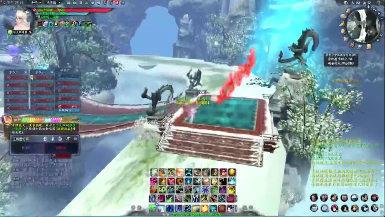 柔弱不能自理 第5段