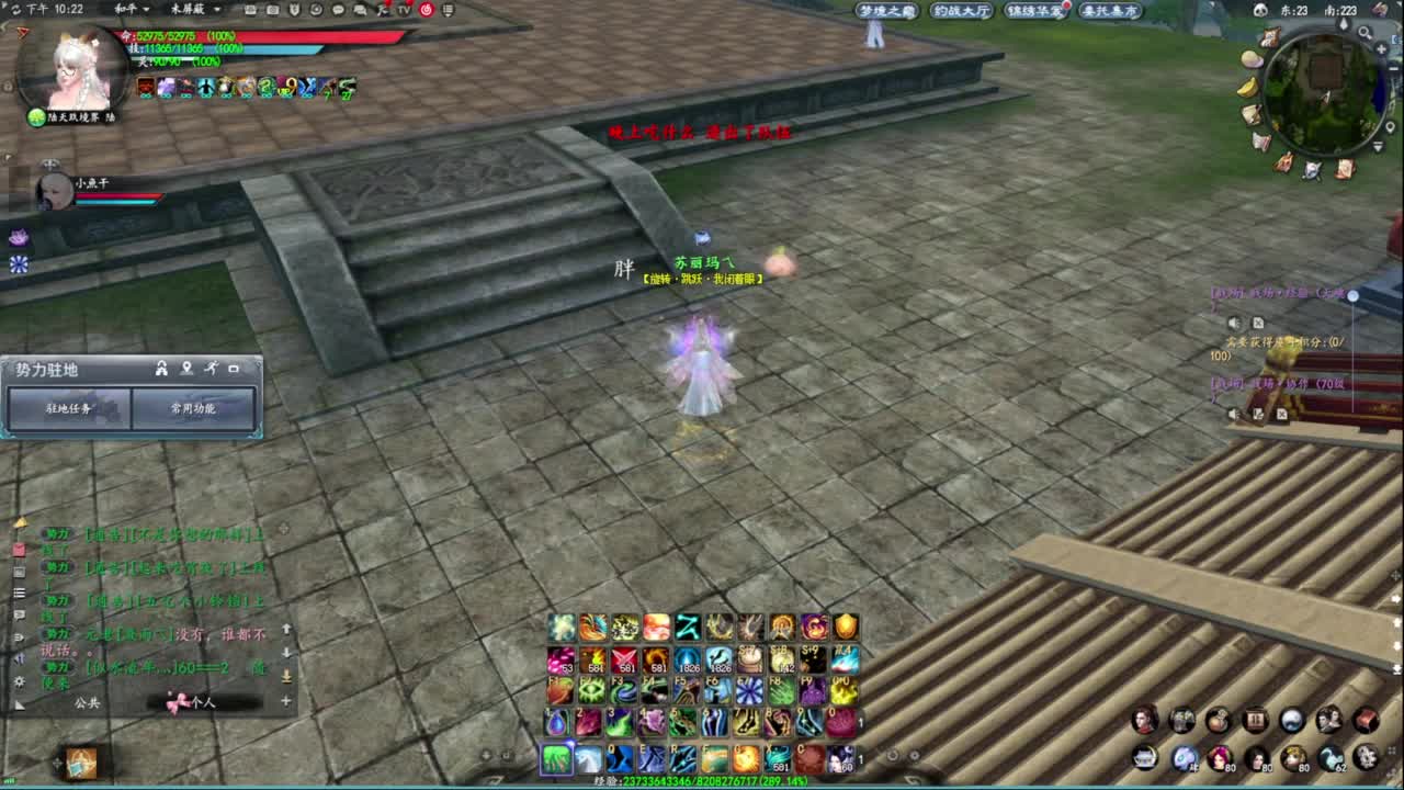 柔弱不能自理 第7段