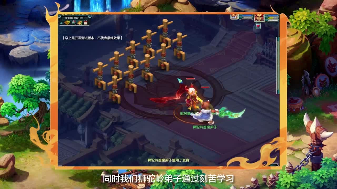 【重播】群雄逐鹿X9精英争霸赛-第七赛季正式赛 第2段