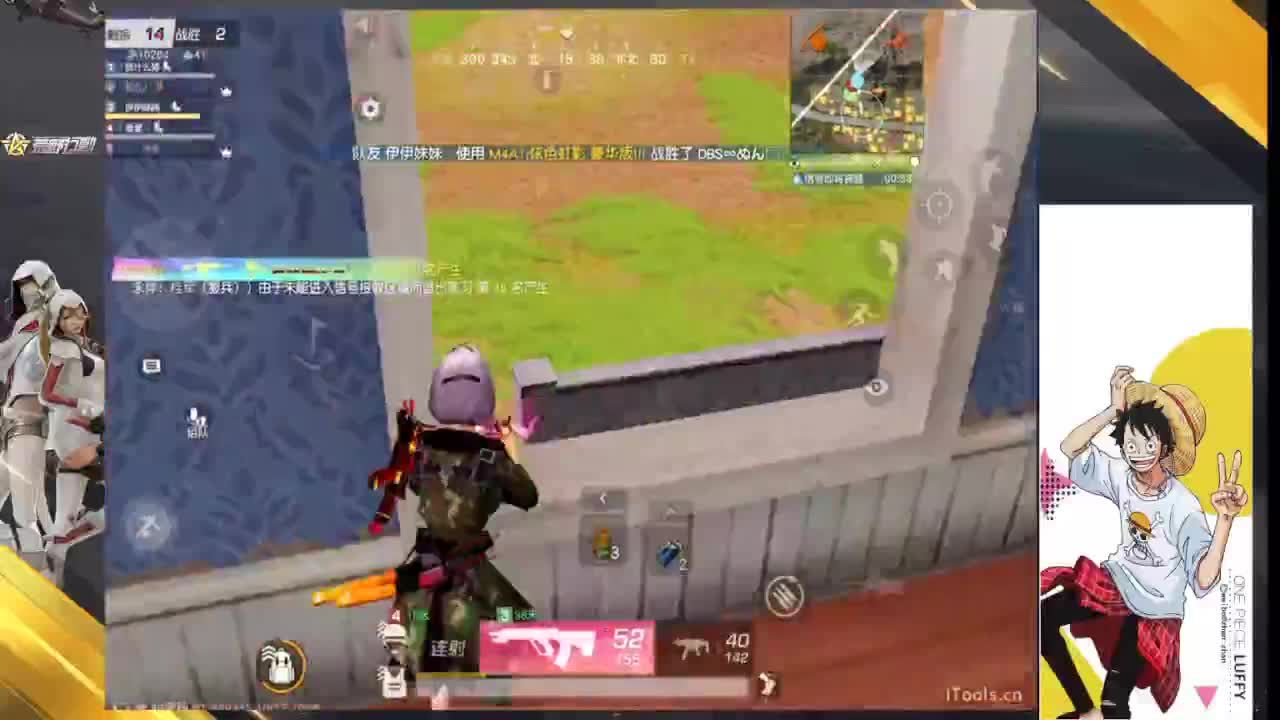 迷子真牛皮 第4段