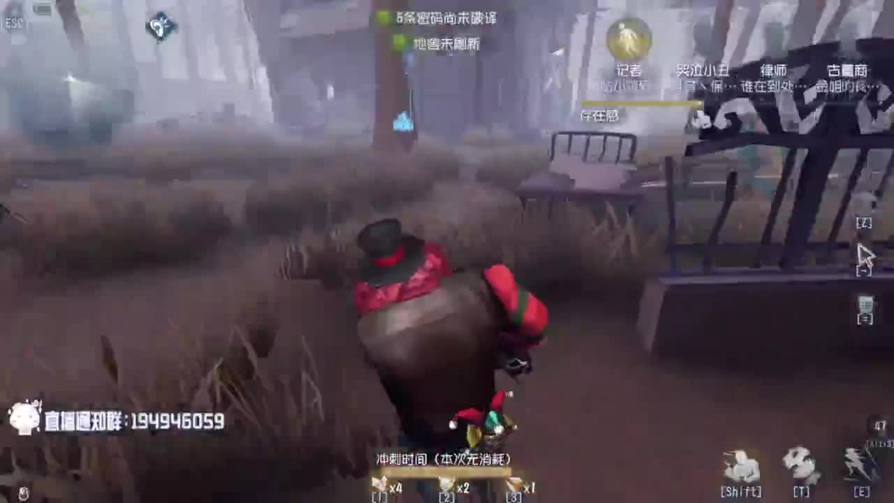 努力练习锯术 第3段