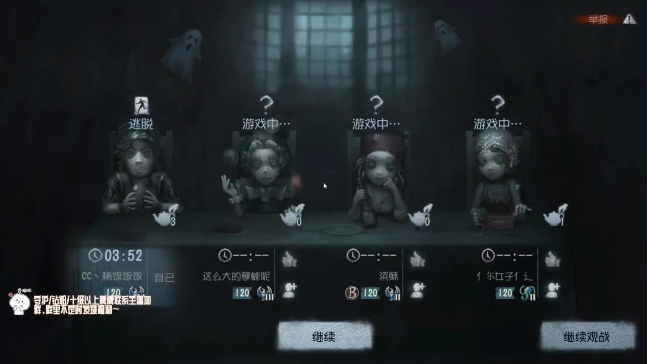 努力练习锯术 第5段