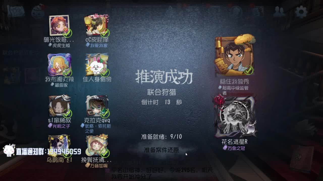 努力练习锯术 第6段