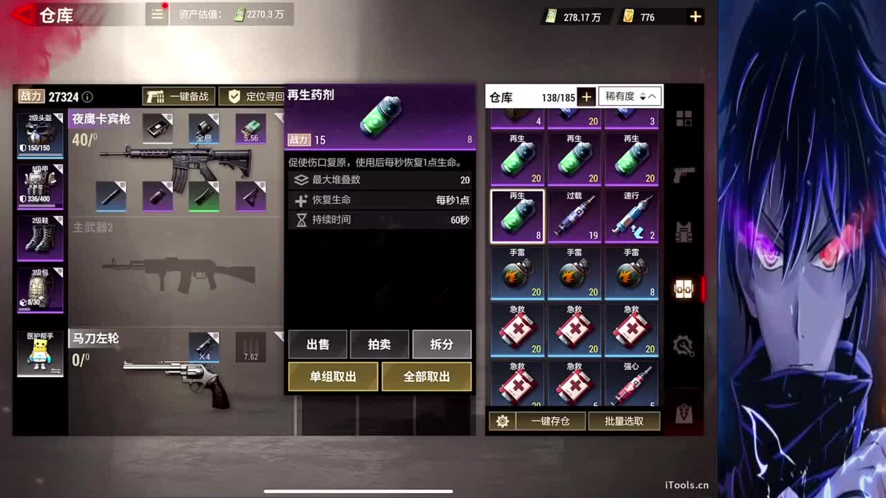 0 第1段