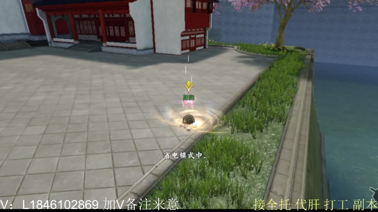 接副本托管各种 第1段