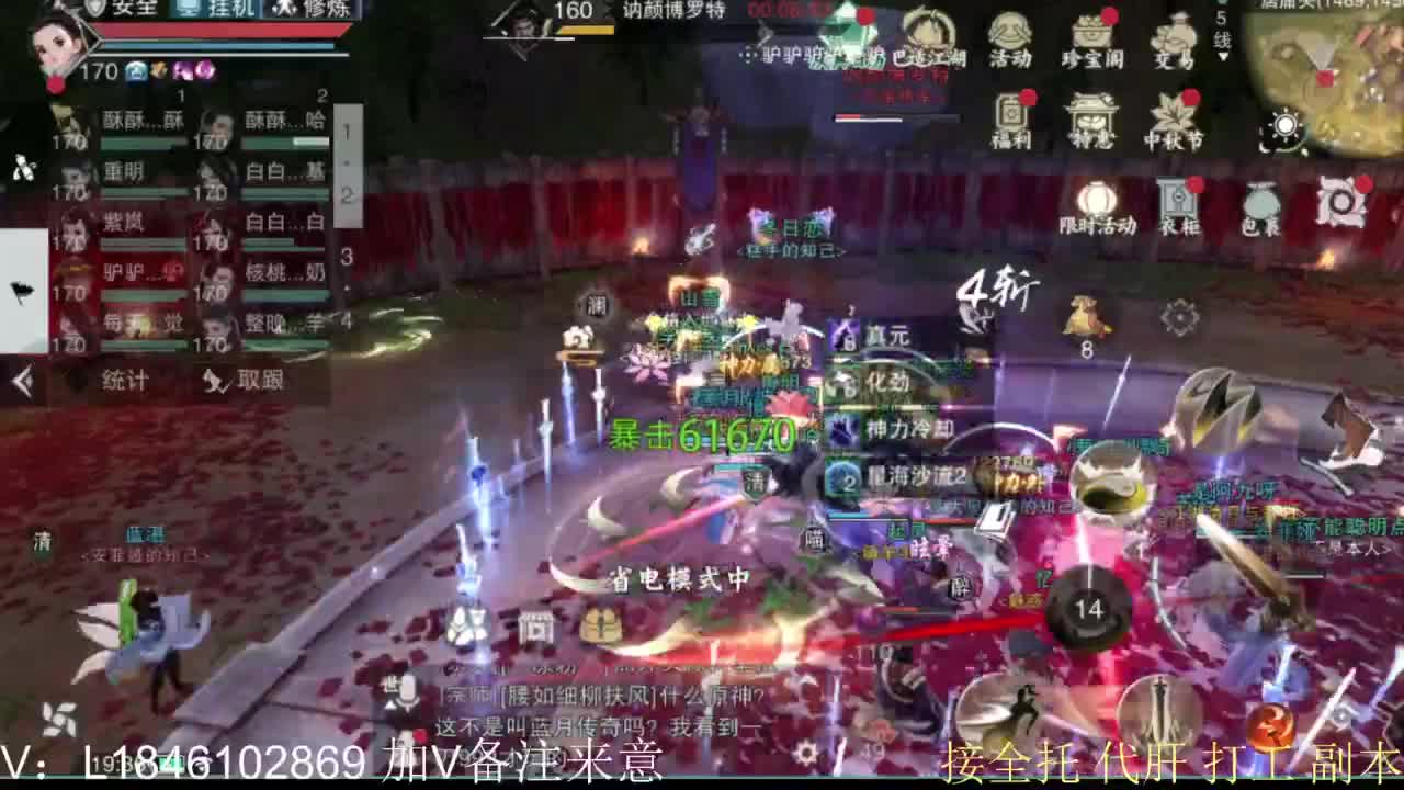 接副本托管各种 第2段