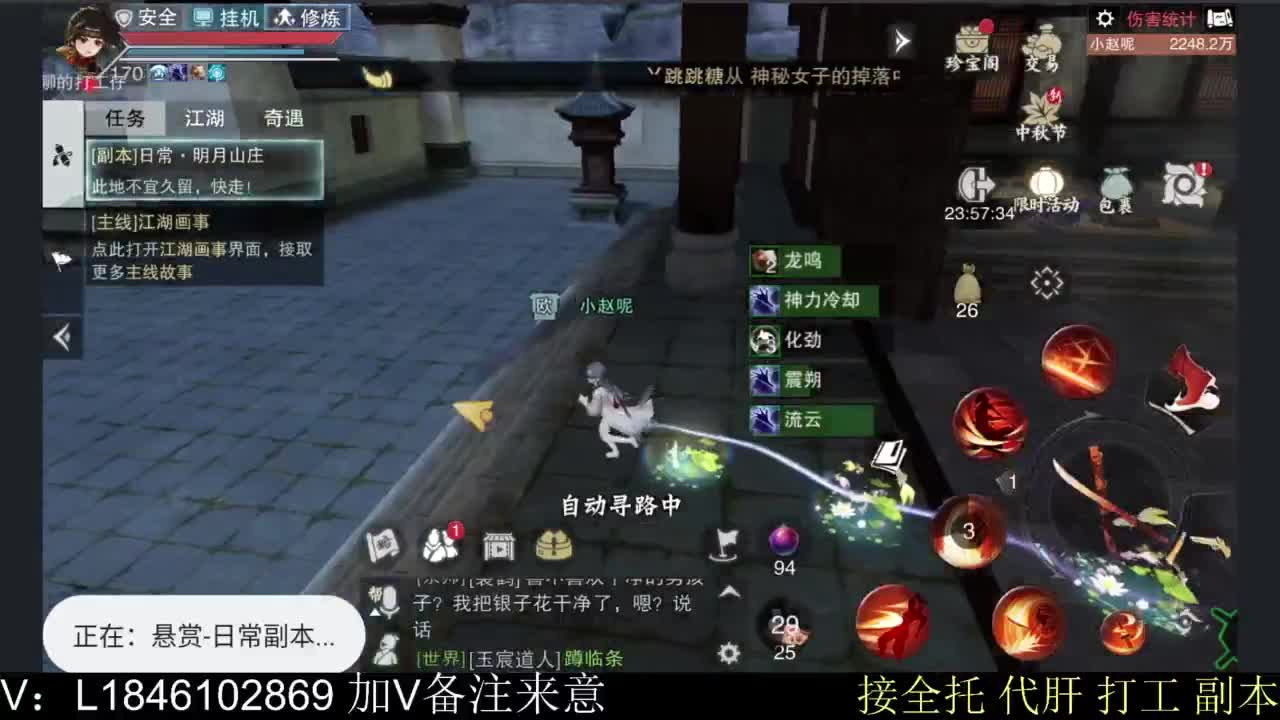 接副本托管各种 第7段
