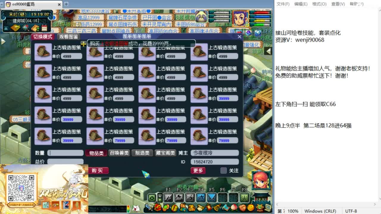 解说群雄淘汰赛~！ 第1段