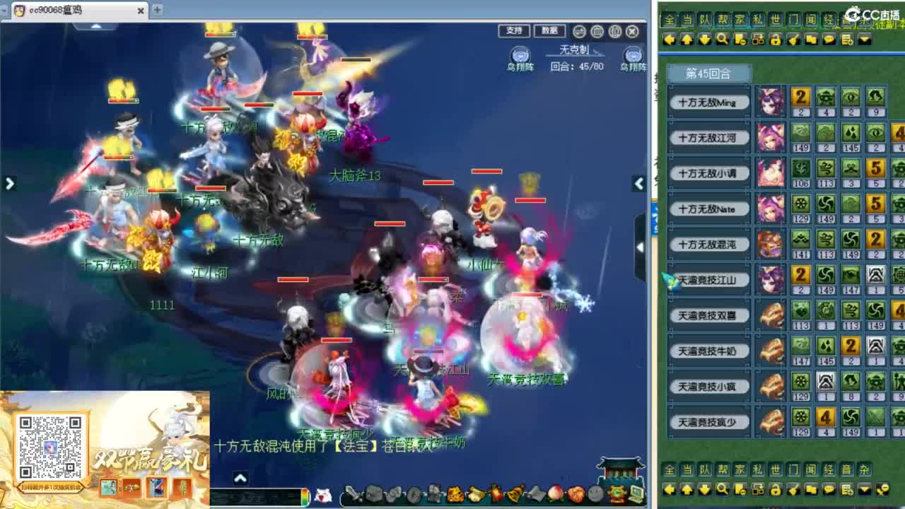 解说群雄淘汰赛~！ 第3段