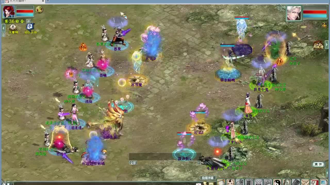 双冠猫 调无差别装备 第1段