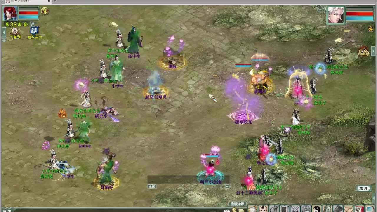 双冠猫 调无差别装备 第2段