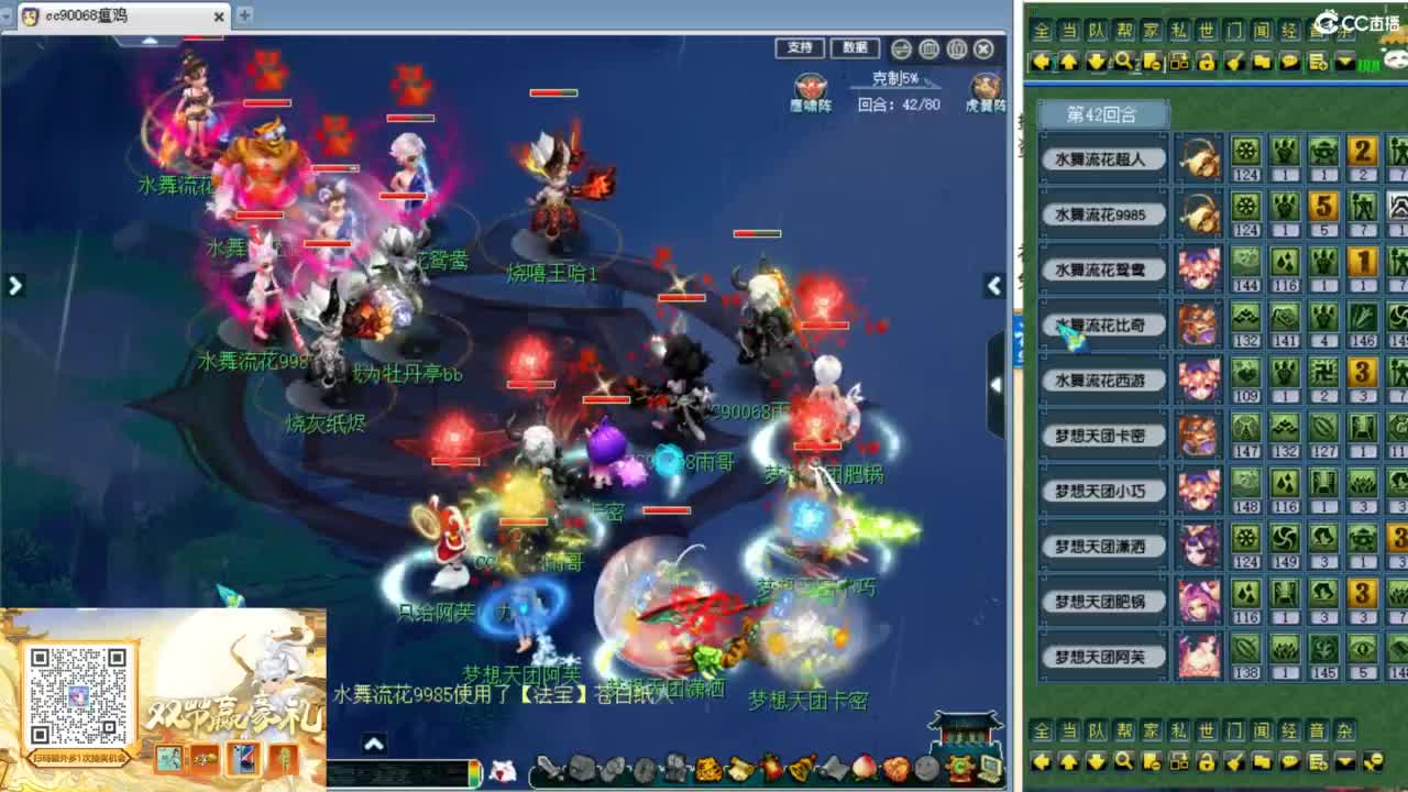 解说群雄淘汰赛~！ 第7段