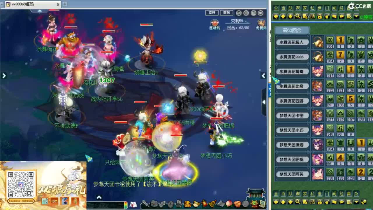 解说群雄淘汰赛~！ 第8段