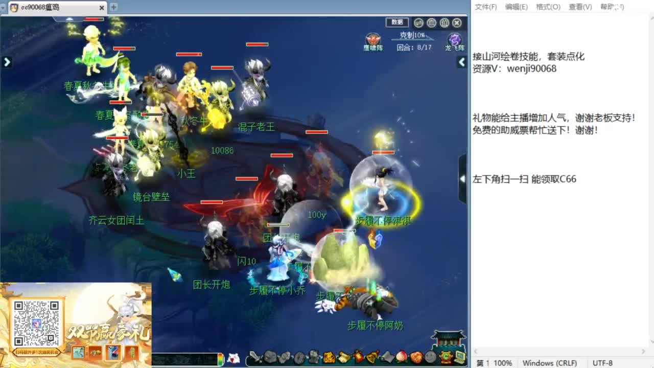 解说群雄淘汰赛~！ 第9段