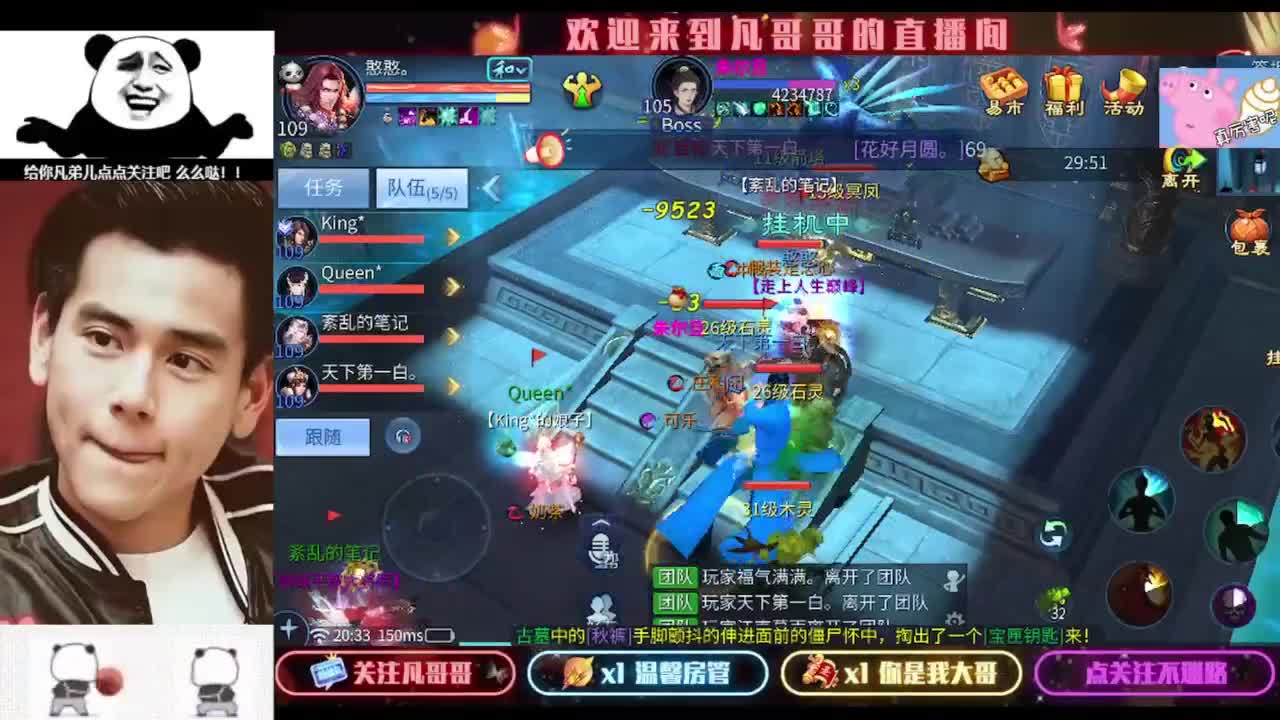 进来刷点吧~就当喂猪了 第2段