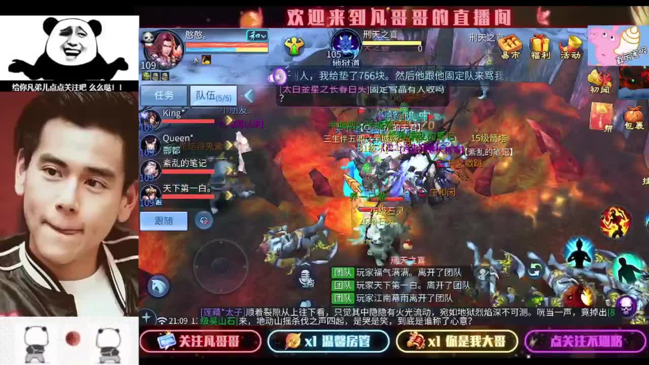 进来刷点吧~就当喂猪了 第3段