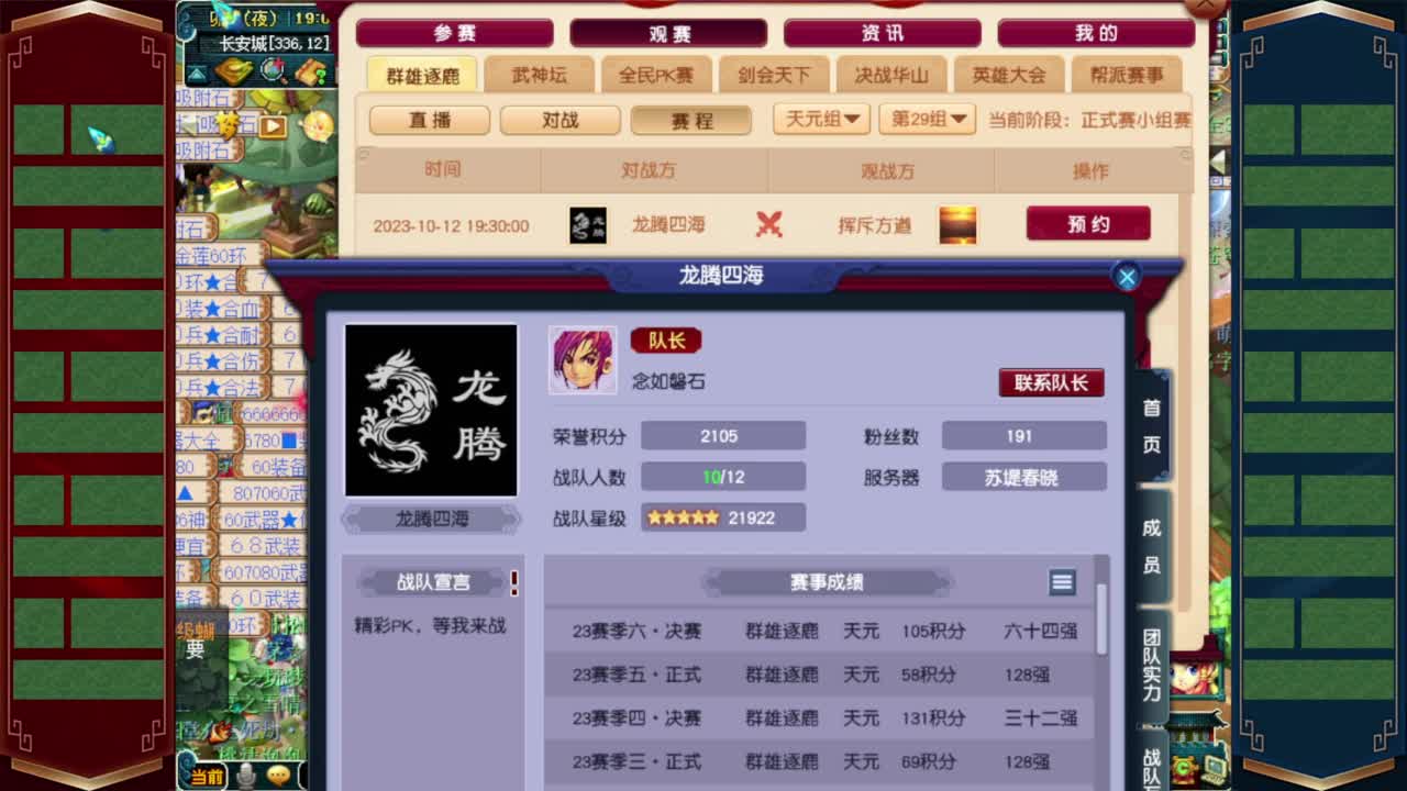 接仙玉积分❤接玲珑图高图军火解说 第1段