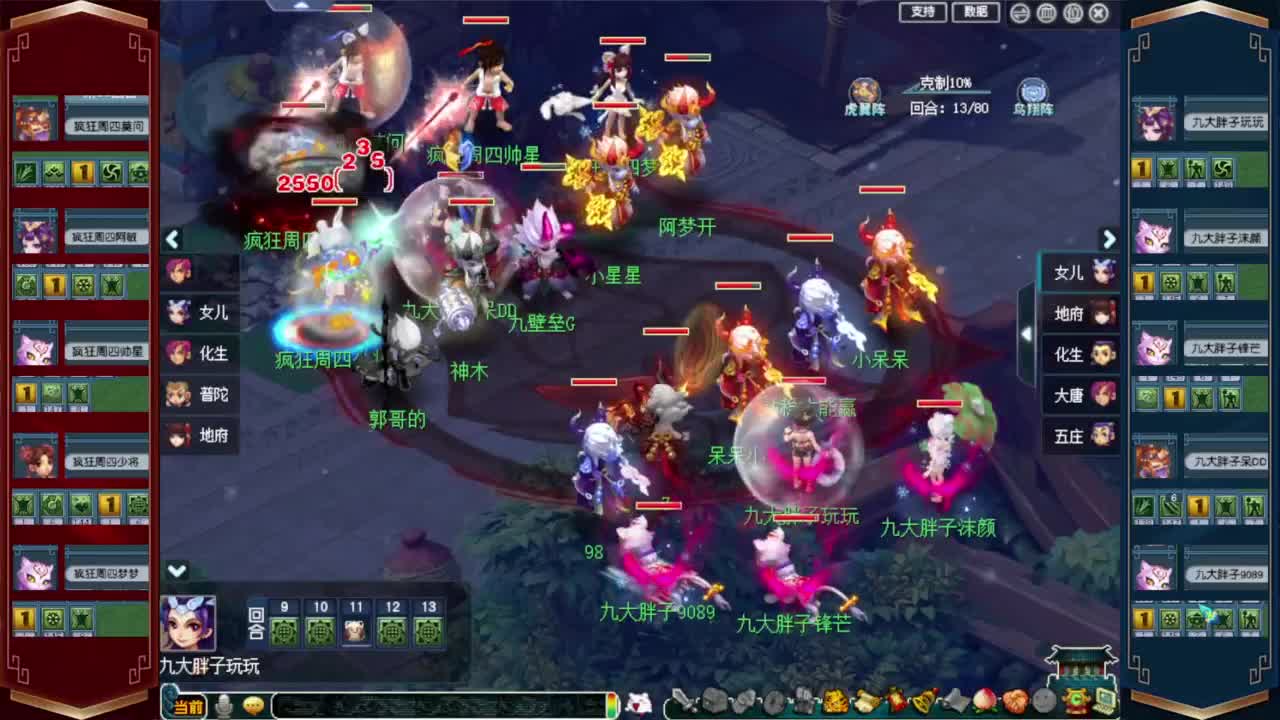 接仙玉积分❤接玲珑图高图军火解说 第2段