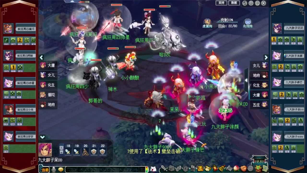 接仙玉积分❤接玲珑图高图军火解说 第3段