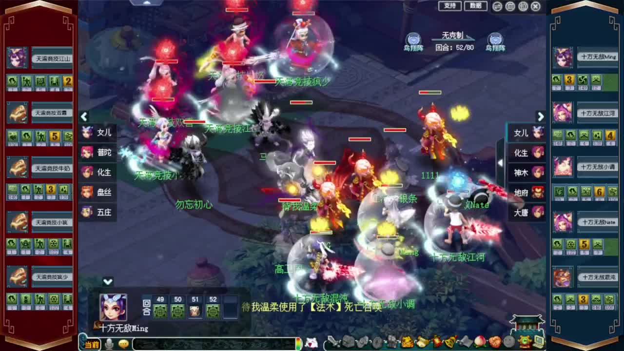 接仙玉积分❤接玲珑图高图军火解说 第4段