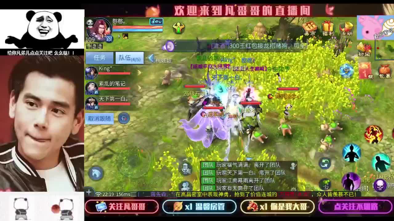 进来刷点吧~就当喂猪了 第6段