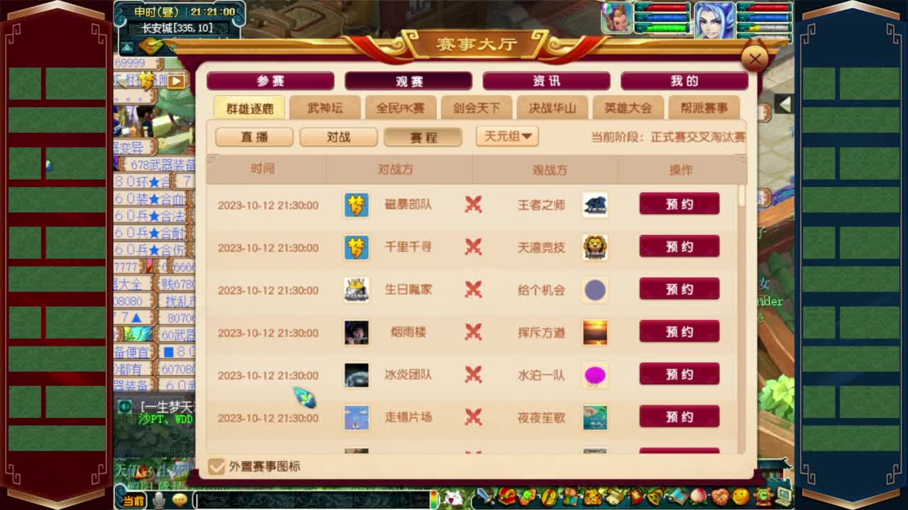 接仙玉积分❤接玲珑图高图军火解说 第5段