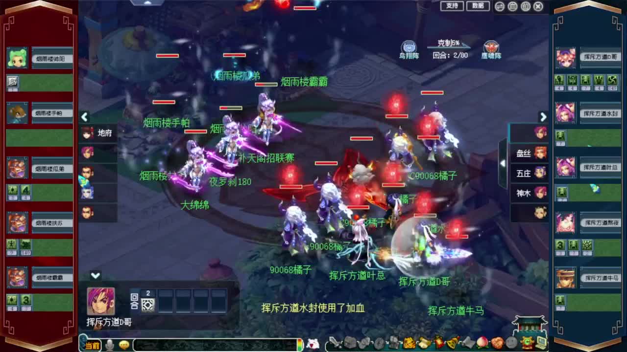 接仙玉积分❤接玲珑图高图军火解说 第6段