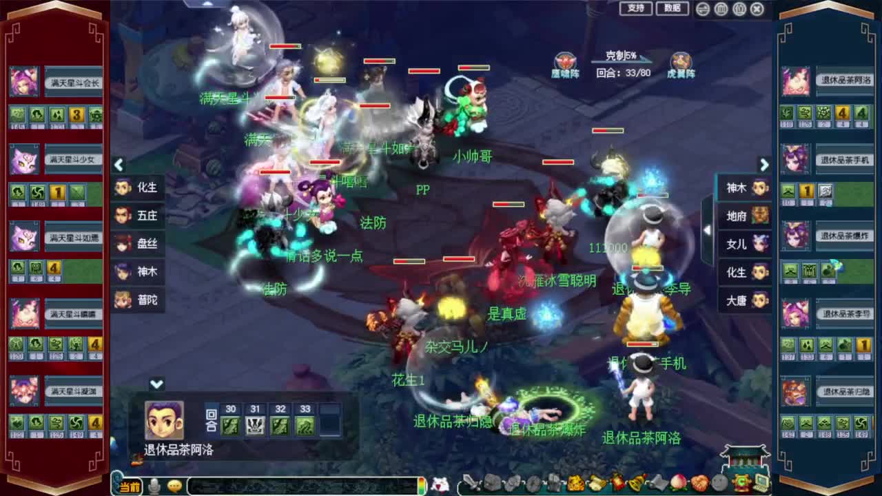 接仙玉积分❤接玲珑图高图军火解说 第7段
