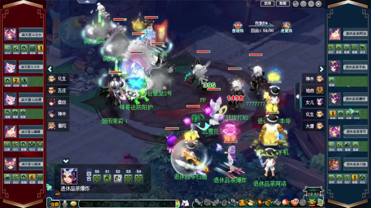 接仙玉积分❤接玲珑图高图军火解说 第8段