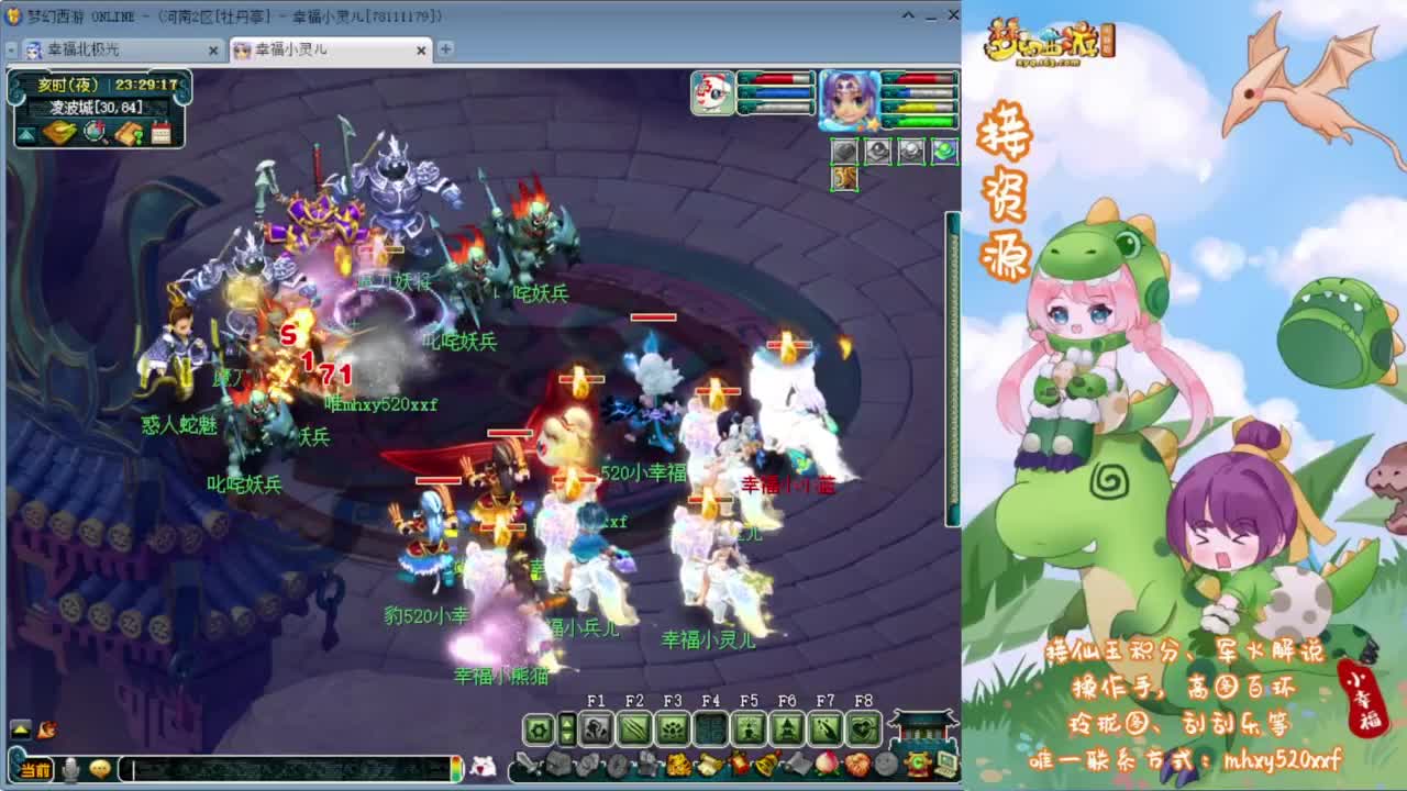 接仙玉积分❤接玲珑图高图军火解说 第10段