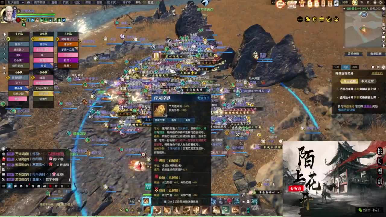 国庆快乐 第2段