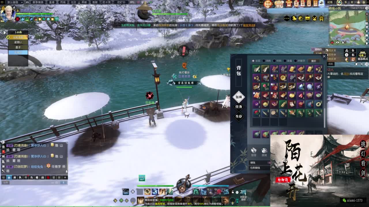 国庆快乐 第4段