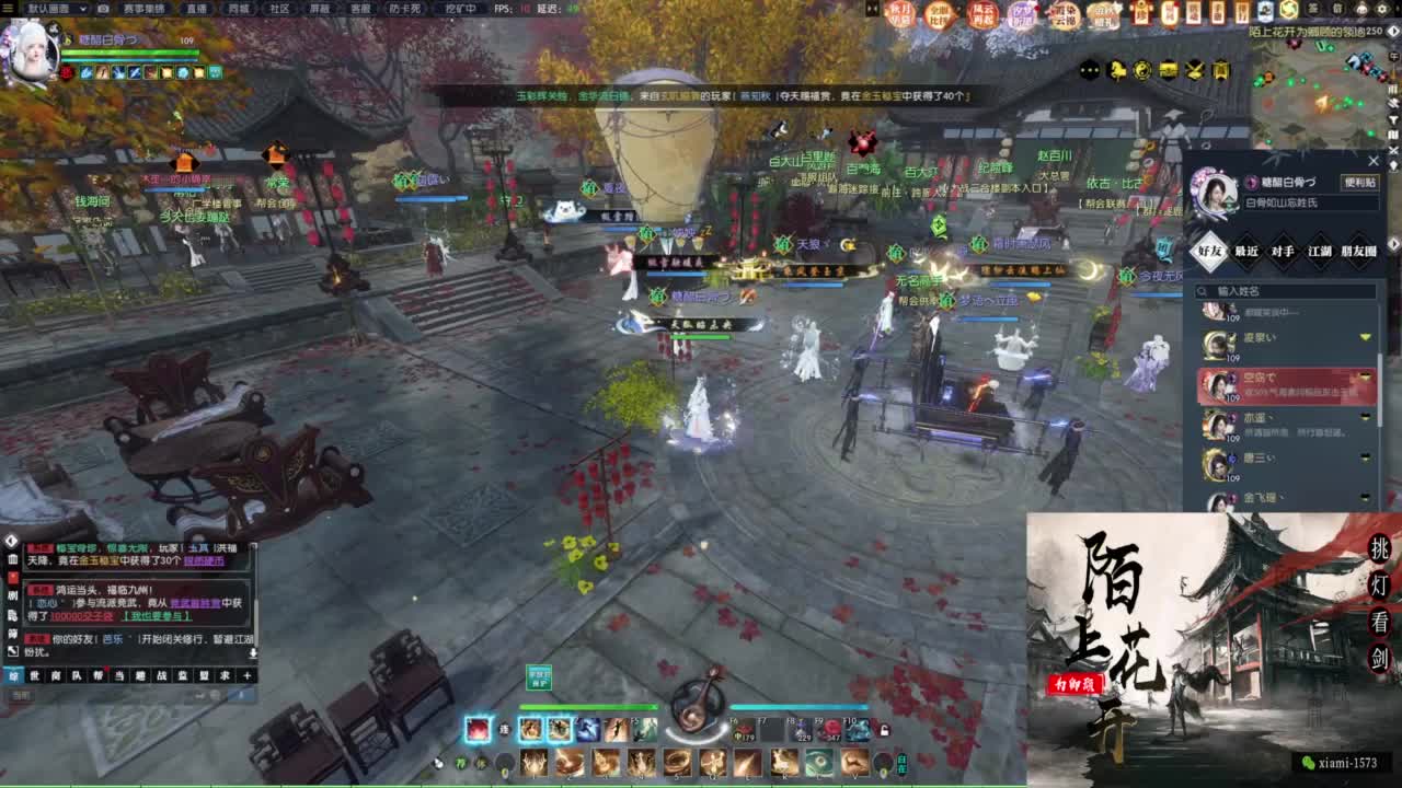 国庆快乐 第5段