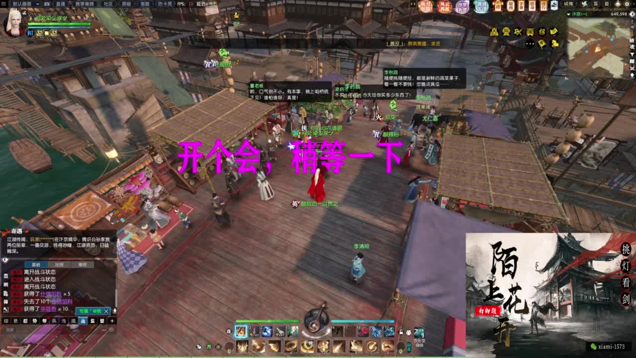 国庆快乐 第7段
