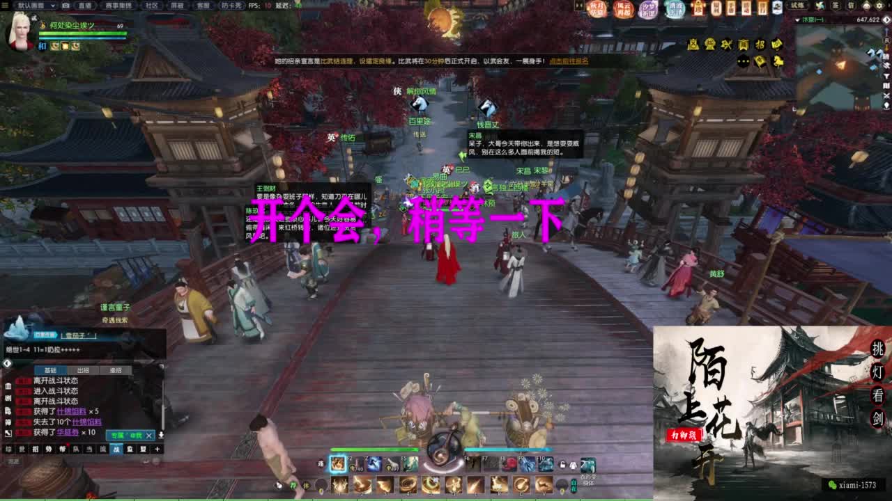 国庆快乐 第8段