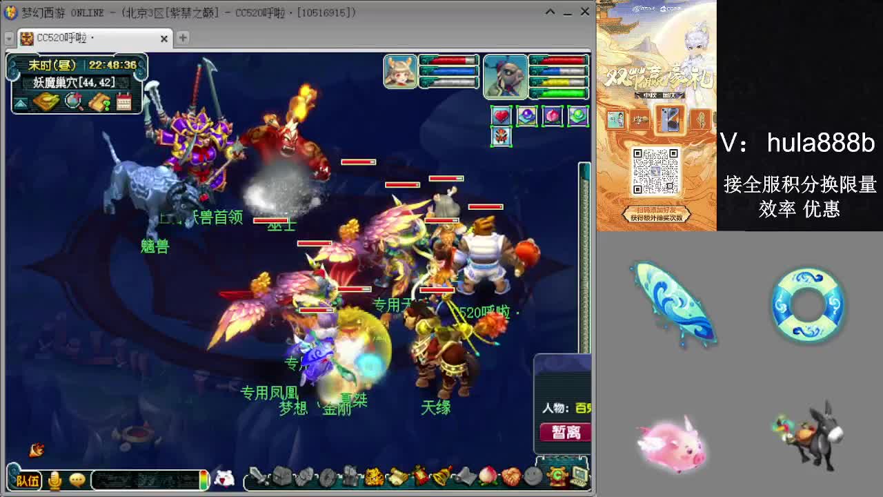 接积分换限量 效率 优惠 第7段
