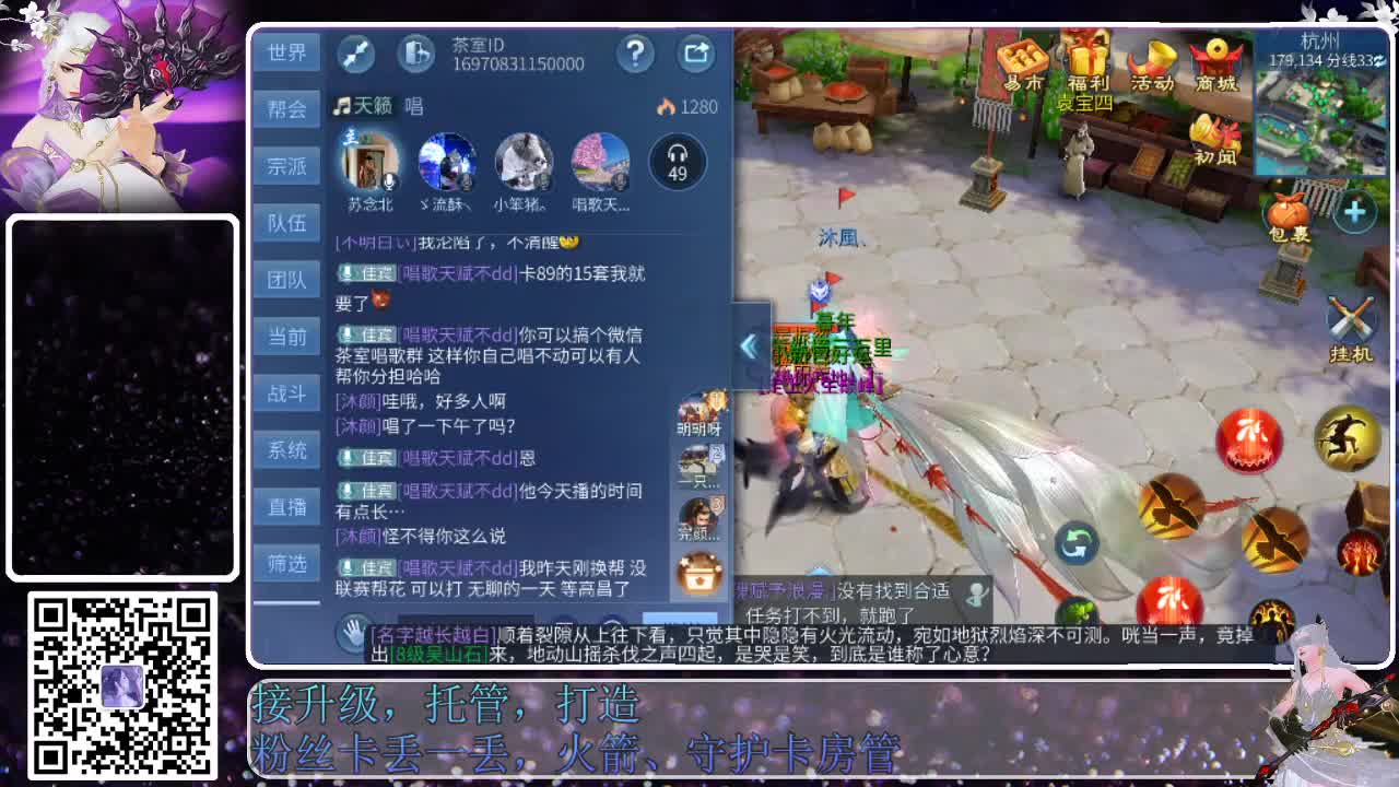 来啦，老弟儿 第3段