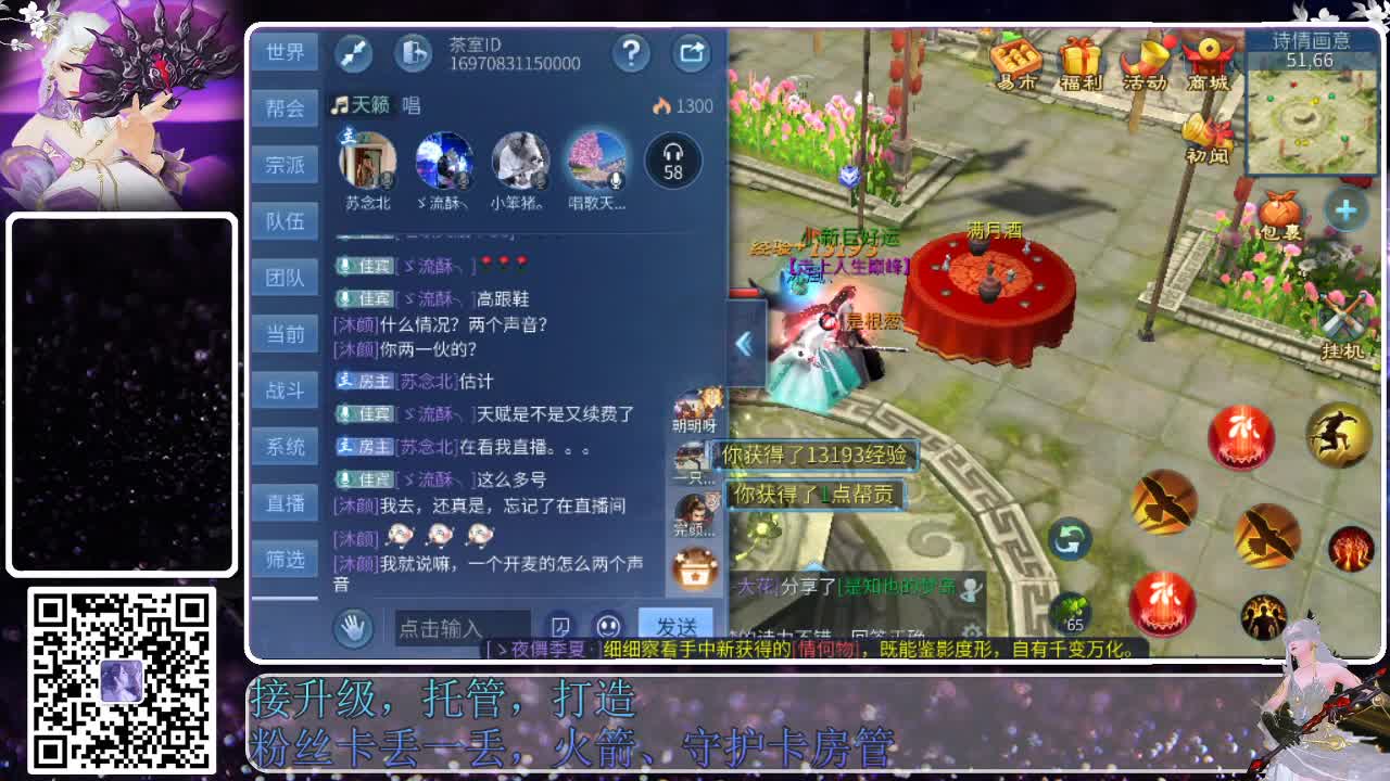 来啦，老弟儿 第4段