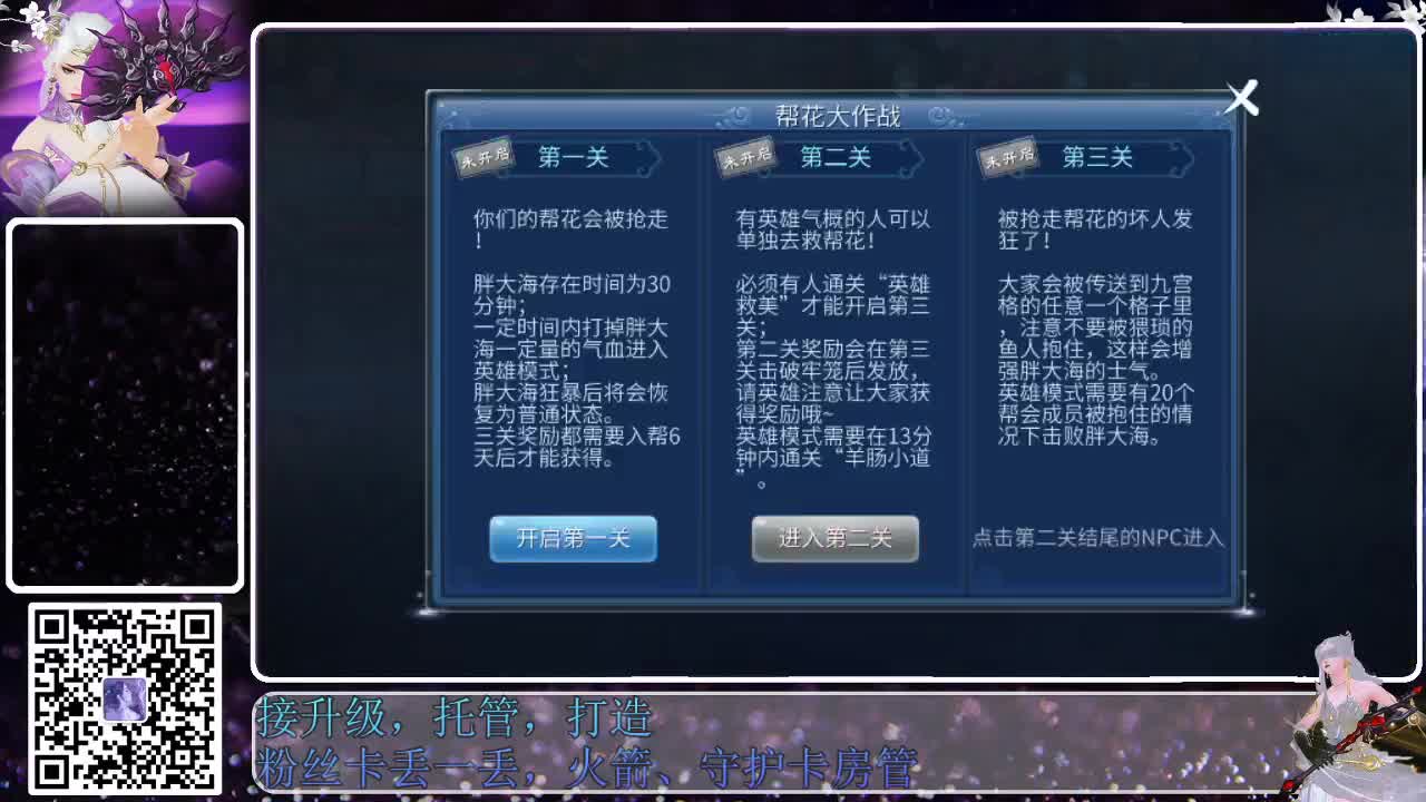 来啦，老弟儿 第5段