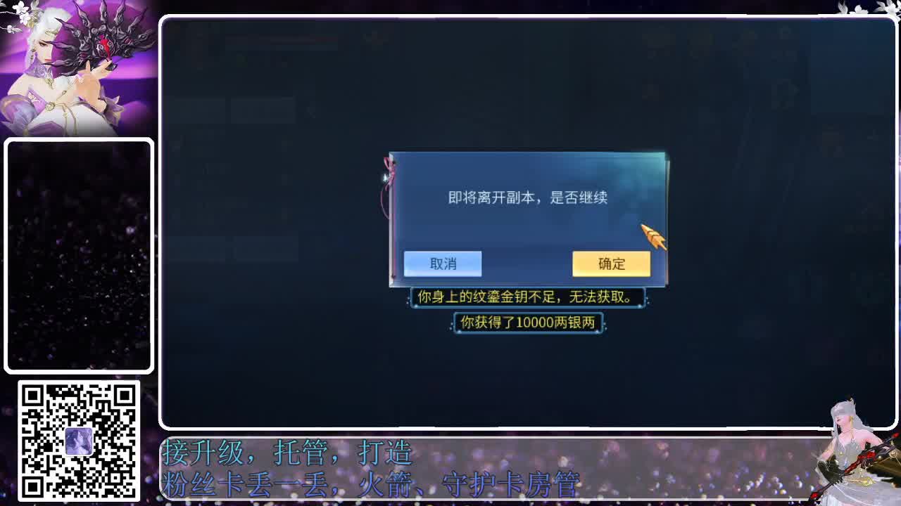 来啦，老弟儿 第6段