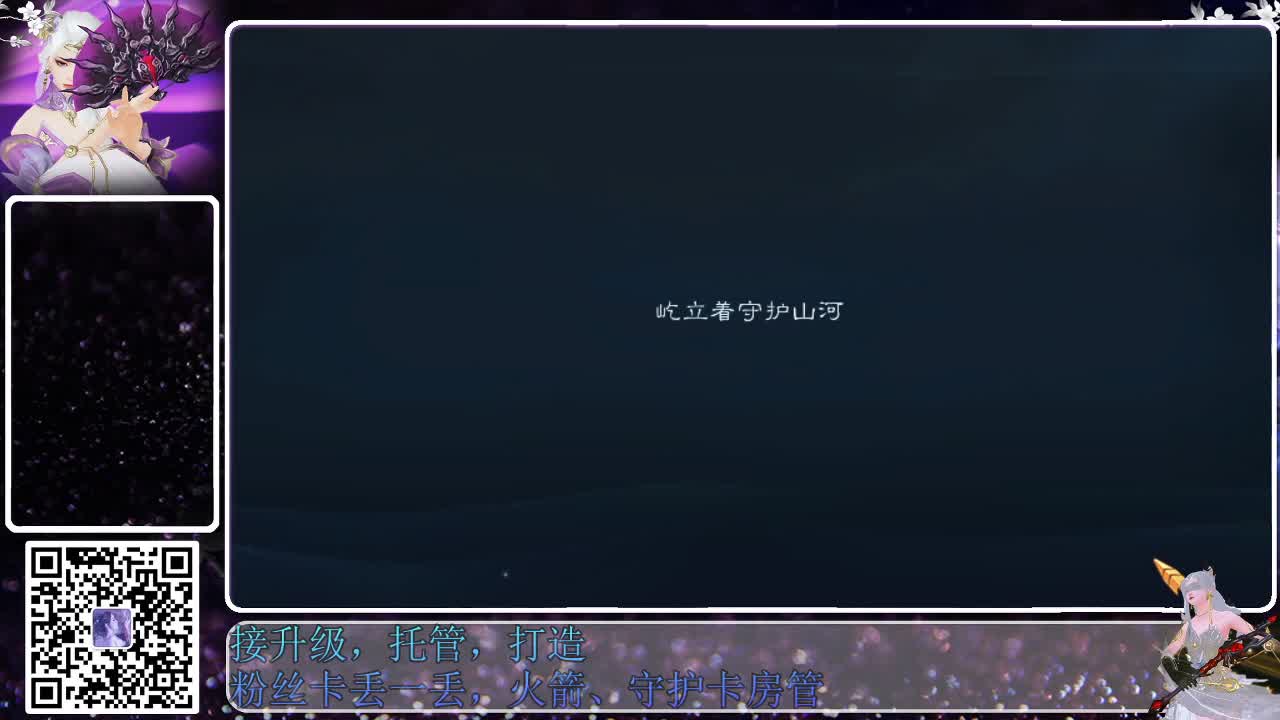 来啦，老弟儿 第7段