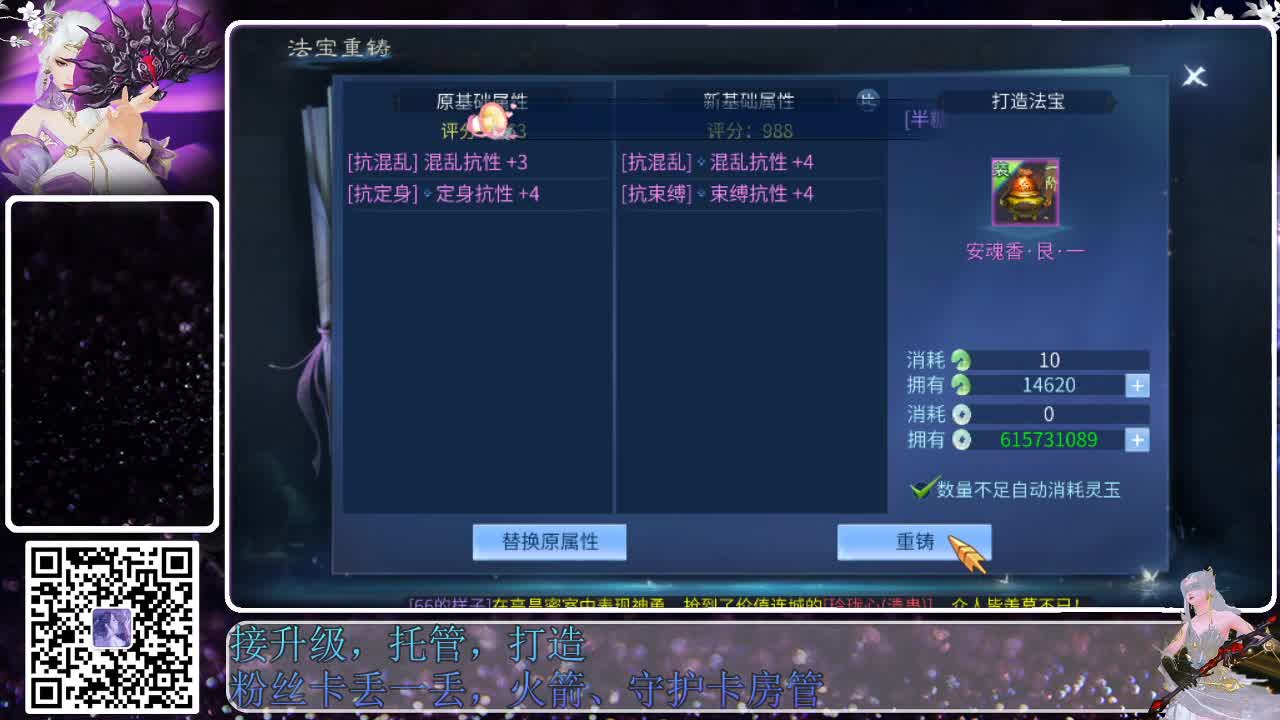 来啦，老弟儿 第9段