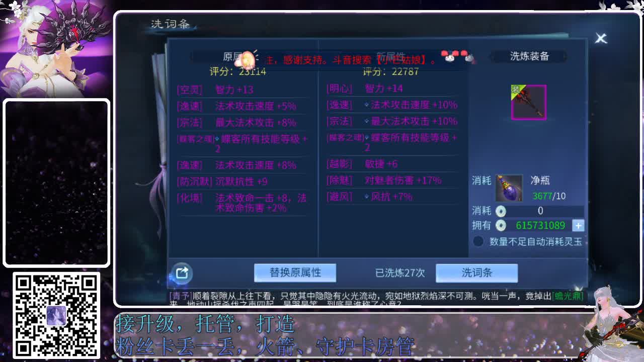 来啦，老弟儿 第10段