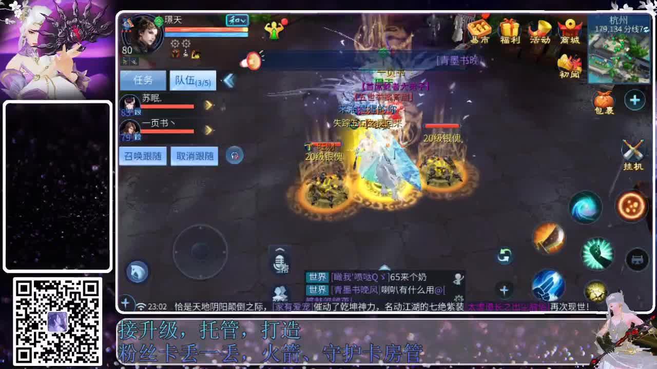 来啦，老弟儿 第11段
