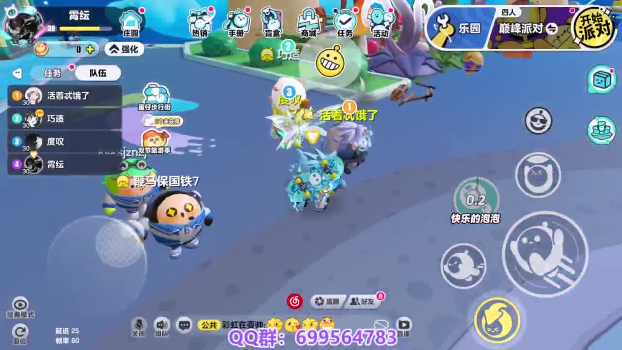接代上凤凰蛋 第1段