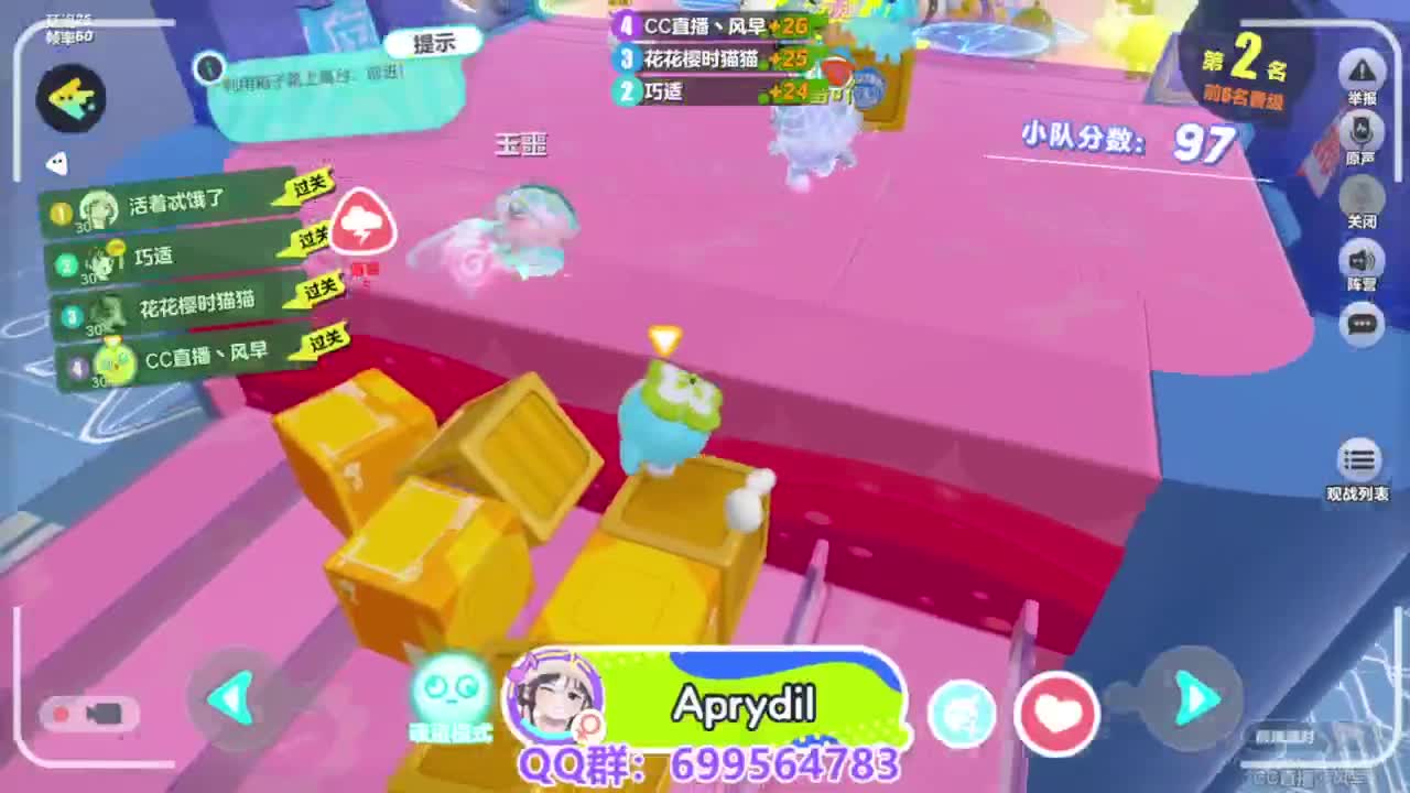 接代上凤凰蛋 第2段