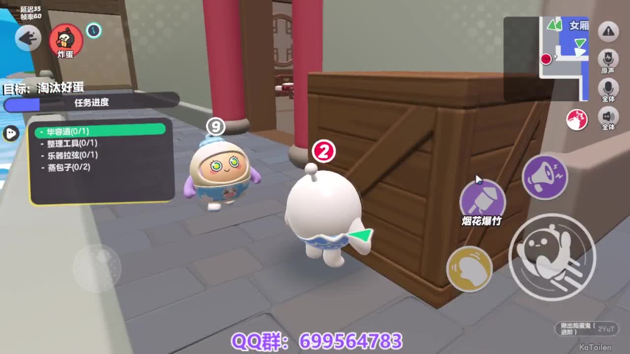 接代上凤凰蛋 第4段