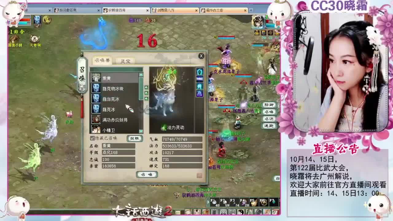 天赋改了，你点了吗 第1段
