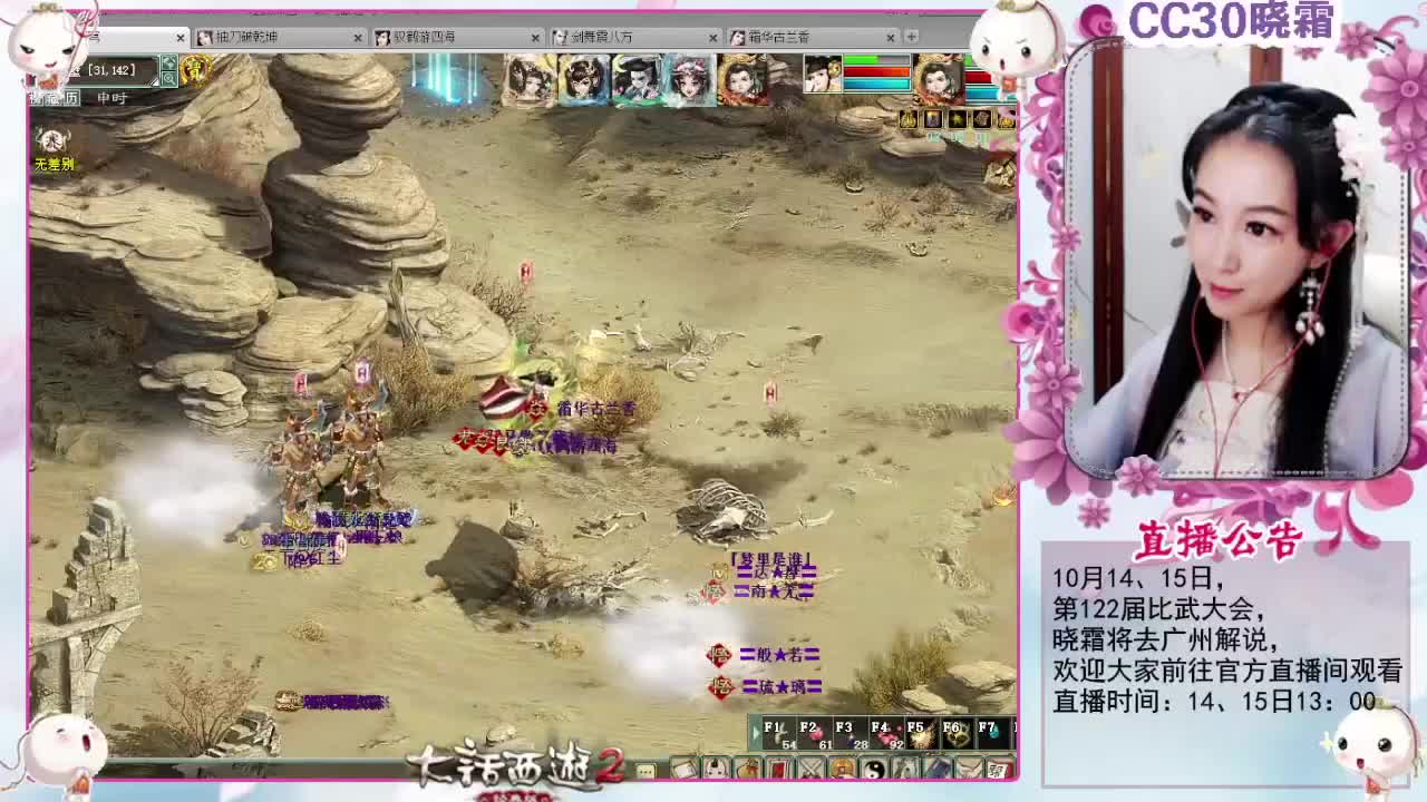 天赋改了，你点了吗 第2段